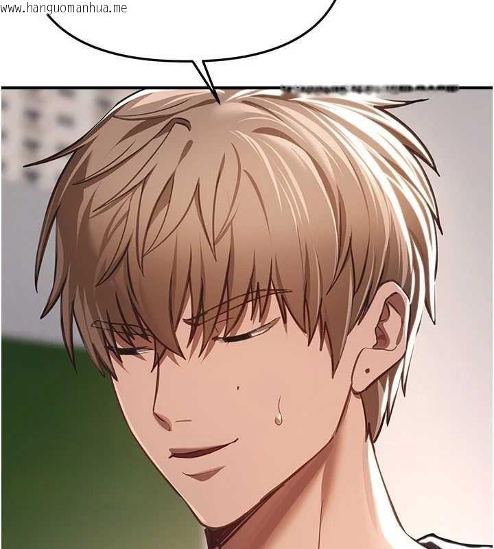 韩国漫画Beautiful-Days韩漫_Beautiful-Days-第55话-妳的开关被打开了呢在线免费阅读-韩国漫画-第57张图片