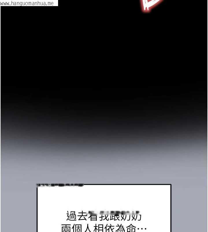 韩国漫画末日雕堡韩漫_末日雕堡-第52话-遭受蹂躏的萝莉新娘在线免费阅读-韩国漫画-第176张图片