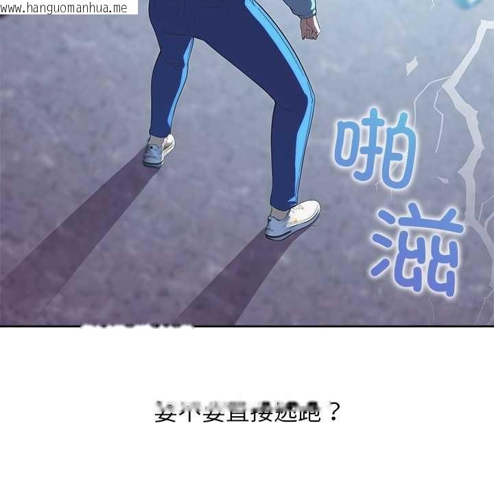 韩国漫画公主殿下要收种子啦！/公主抢孕大作战韩漫_公主殿下要收种子啦！/公主抢孕大作战-第4话在线免费阅读-韩国漫画-第20张图片