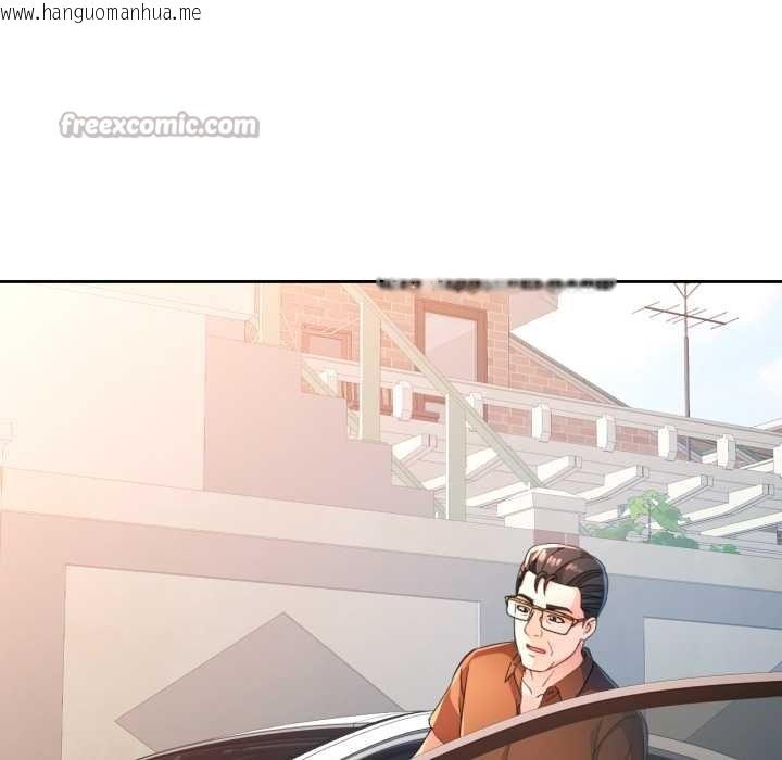 韩国漫画脱轨关系韩漫_脱轨关系-第76话在线免费阅读-韩国漫画-第140张图片