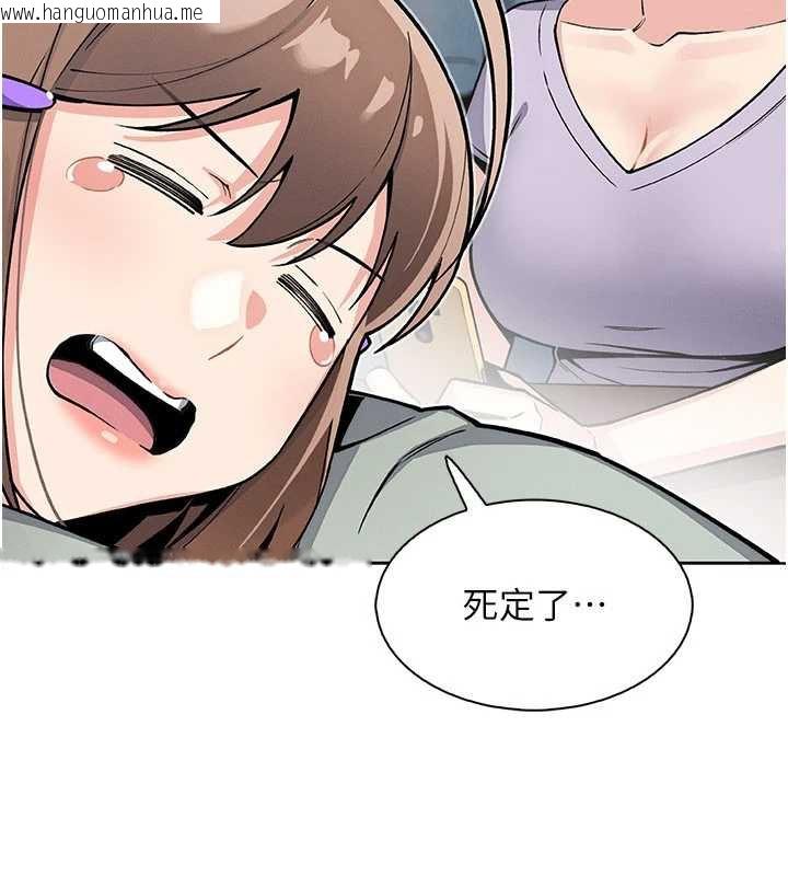 韩国漫画我的掌上明珠韩漫_我的掌上明珠-第30话-跨越界线的组长在线免费阅读-韩国漫画-第10张图片