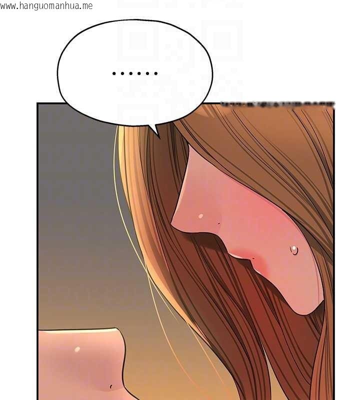 韩国漫画洞洞杂货店韩漫_洞洞杂货店-外传-第3话-用奶帮你降温在线免费阅读-韩国漫画-第37张图片