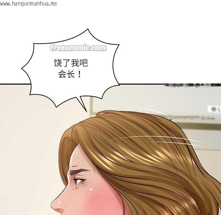 韩国漫画财阀家的女婿韩漫_财阀家的女婿-第52话在线免费阅读-韩国漫画-第42张图片