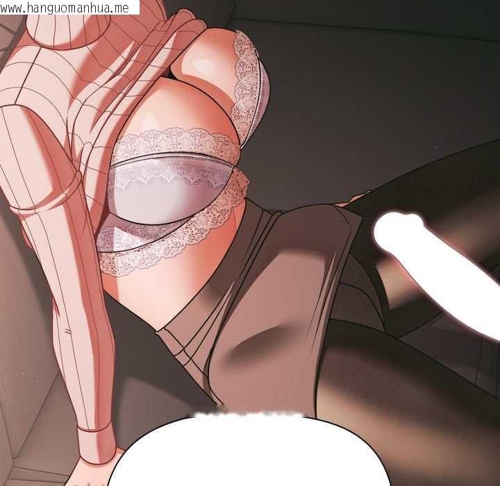 韩国漫画幸福来得太突然韩漫_幸福来得太突然-第45话在线免费阅读-韩国漫画-第142张图片