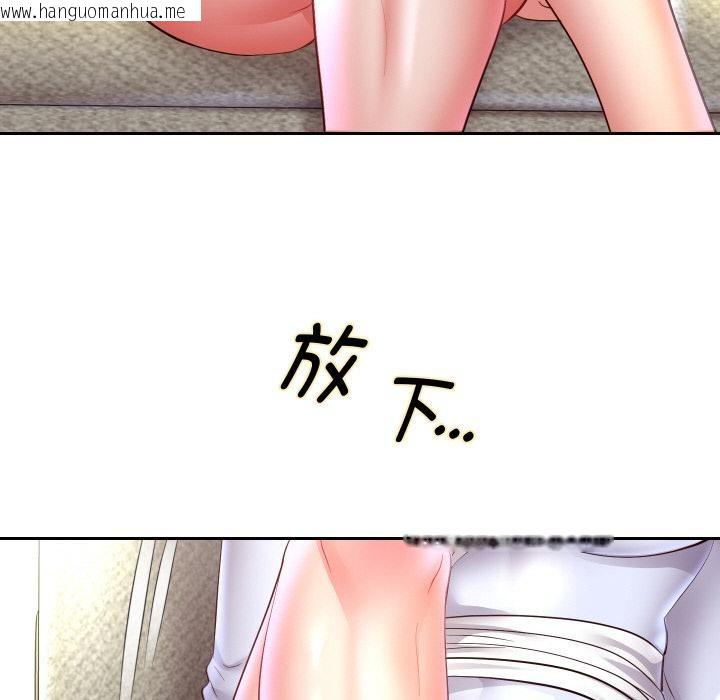 韩国漫画重生之长枪无敌韩漫_重生之长枪无敌-第79话在线免费阅读-韩国漫画-第53张图片