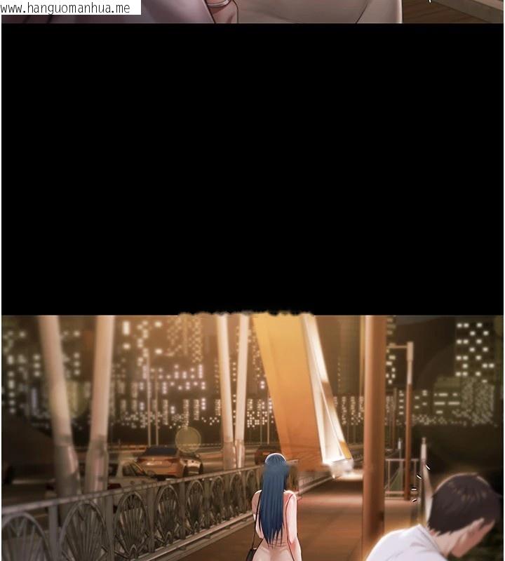 韩国漫画极乐泳池趴韩漫_极乐泳池趴-第1话-上流社会的隐密派对在线免费阅读-韩国漫画-第220张图片