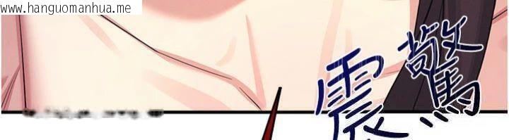 韩国漫画羞耻课堂韩漫_羞耻课堂-第10话-被玩弄的昀芷老师在线免费阅读-韩国漫画-第185张图片