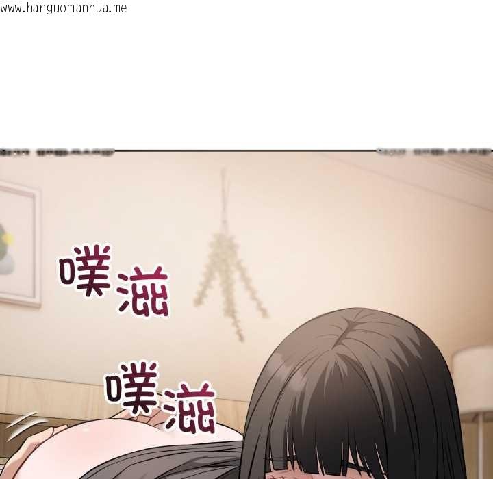 韩国漫画错位的星辰/今天也要加油韩漫_错位的星辰/今天也要加油-第19话在线免费阅读-韩国漫画-第55张图片