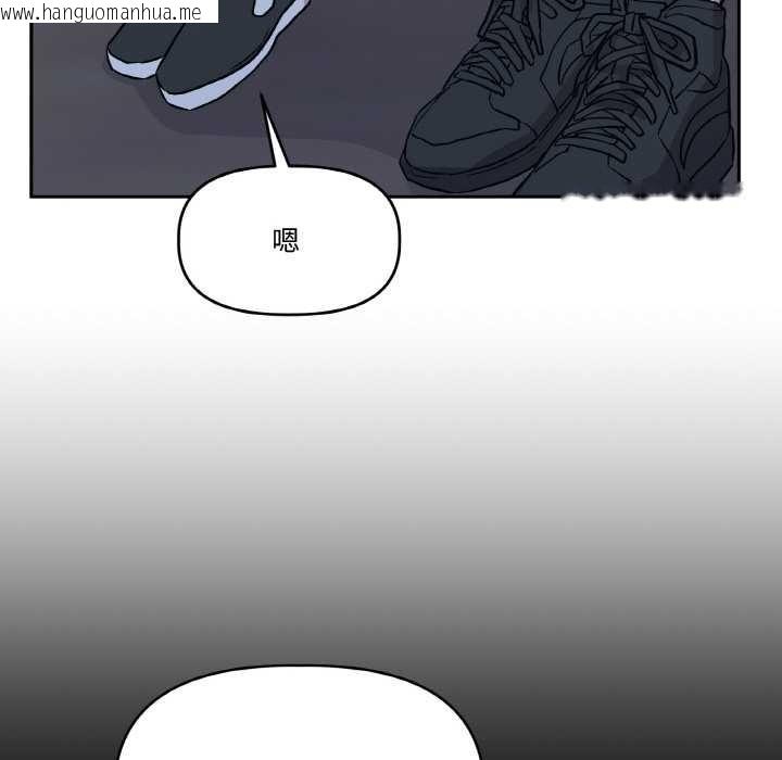 韩国漫画附属品少女的叛逆期韩漫_附属品少女的叛逆期-第23话在线免费阅读-韩国漫画-第60张图片