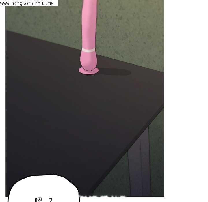 韩国漫画家人之间这样不好吧？韩漫_家人之间这样不好吧？-第69话在线免费阅读-韩国漫画-第46张图片