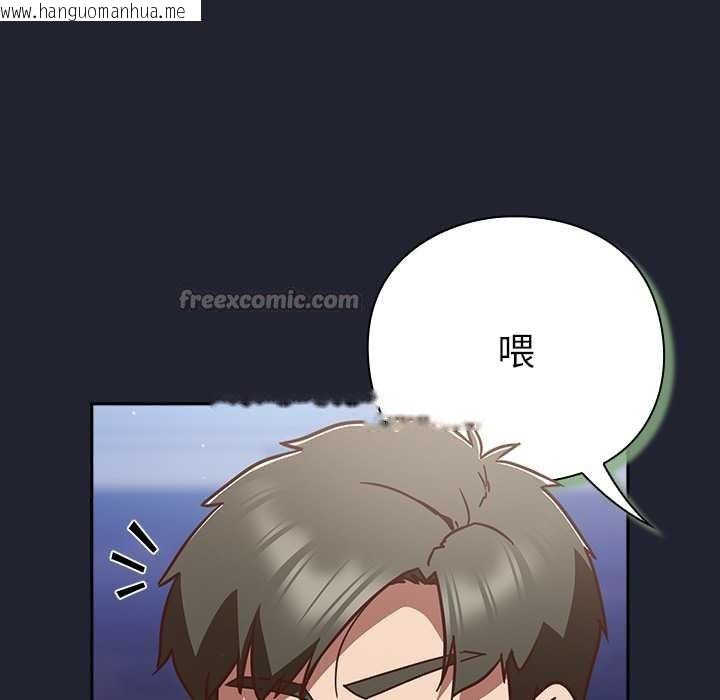 韩国漫画摸鱼生存指南/上班不要太认真韩漫_摸鱼生存指南/上班不要太认真-第22话在线免费阅读-韩国漫画-第112张图片