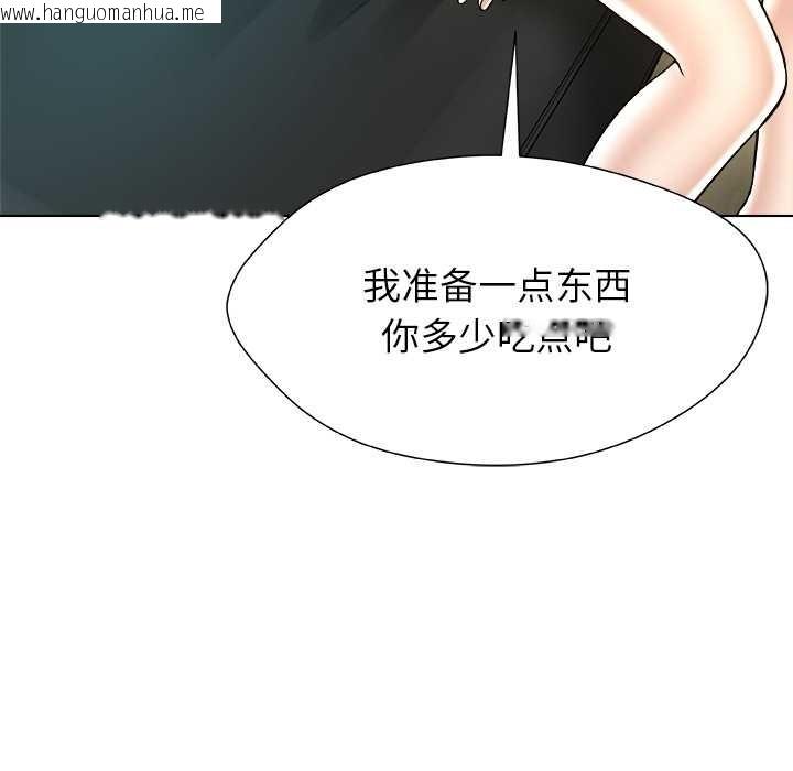 韩国漫画被幸运诅咒的人/幸运的孽缘韩漫_被幸运诅咒的人/幸运的孽缘-第15话在线免费阅读-韩国漫画-第69张图片