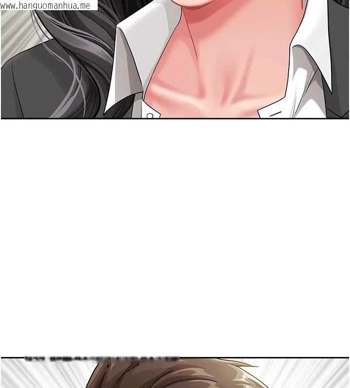 韩国漫画罪爱人妻韩漫_罪爱人妻-第1话-火车上的隐密贴贴在线免费阅读-韩国漫画-第178张图片