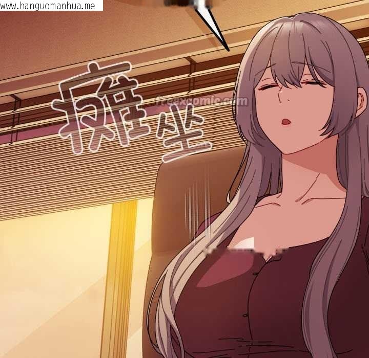 韩国漫画爱上你也好韩漫_爱上你也好-第36话在线免费阅读-韩国漫画-第98张图片