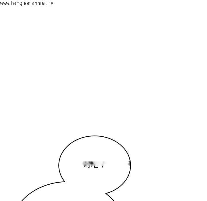 韩国漫画当狗不丢人韩漫_当狗不丢人-第30话在线免费阅读-韩国漫画-第163张图片