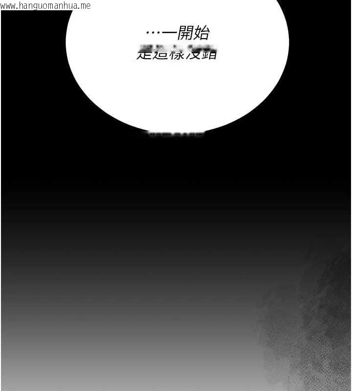 韩国漫画复仇母女丼韩漫_复仇母女丼-第125话-放不下的单方面暧昧在线免费阅读-韩国漫画-第54张图片