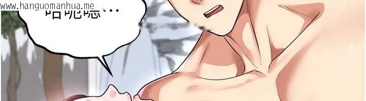 韩国漫画足球型男脱单指南韩漫_足球型男脱单指南-第37话-争宠的两个女人在线免费阅读-韩国漫画-第65张图片