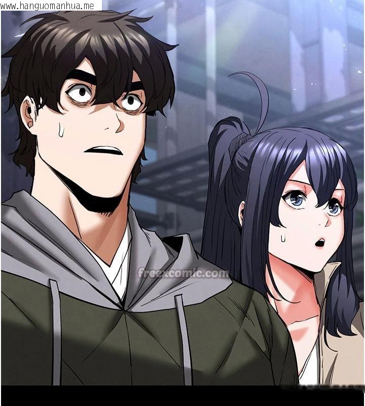 韩国漫画末日雕堡韩漫_末日雕堡-第50话-人间乐园在线免费阅读-韩国漫画-第168张图片