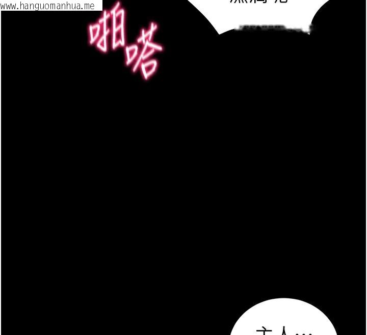 韩国漫画太妹攻略指南韩漫_太妹攻略指南-第44话-实行逃脱计划在线免费阅读-韩国漫画-第33张图片