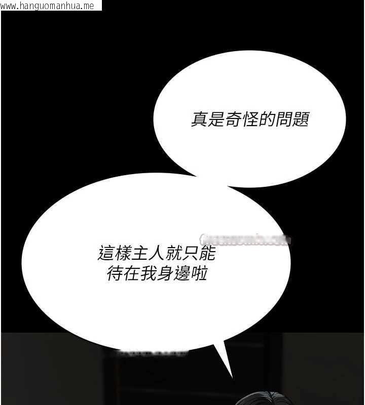 韩国漫画夜间诊疗室韩漫_夜间诊疗室-第127话-三年之后的变化在线免费阅读-韩国漫画-第14张图片