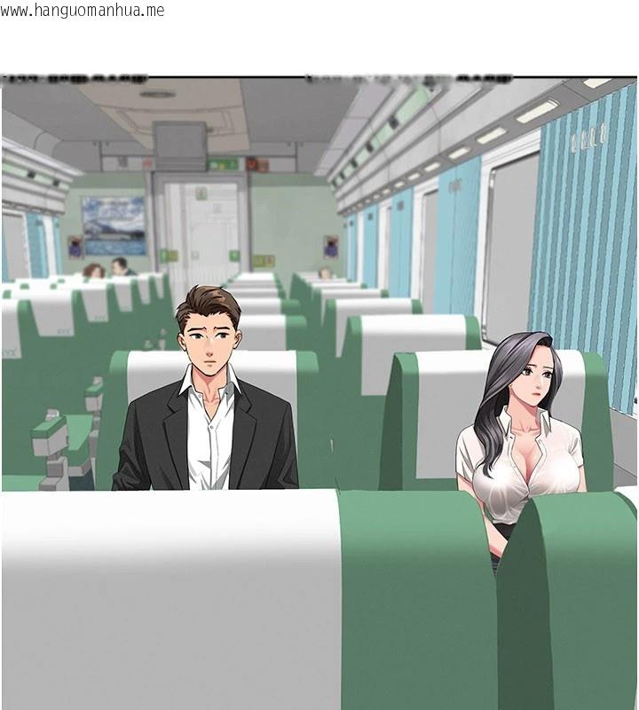 韩国漫画罪爱人妻韩漫_罪爱人妻-第1话-火车上的隐密贴贴在线免费阅读-韩国漫画-第53张图片