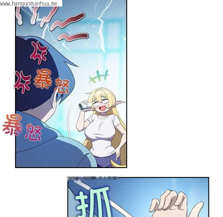 韩国漫画公主殿下要收种子啦！/公主抢孕大作战韩漫_公主殿下要收种子啦！/公主抢孕大作战-第4话在线免费阅读-韩国漫画-第43张图片