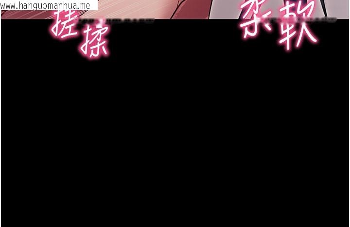 韩国漫画拜脱拜脱App韩漫_拜脱拜脱App-第36话-射进我体内在线免费阅读-韩国漫画-第135张图片