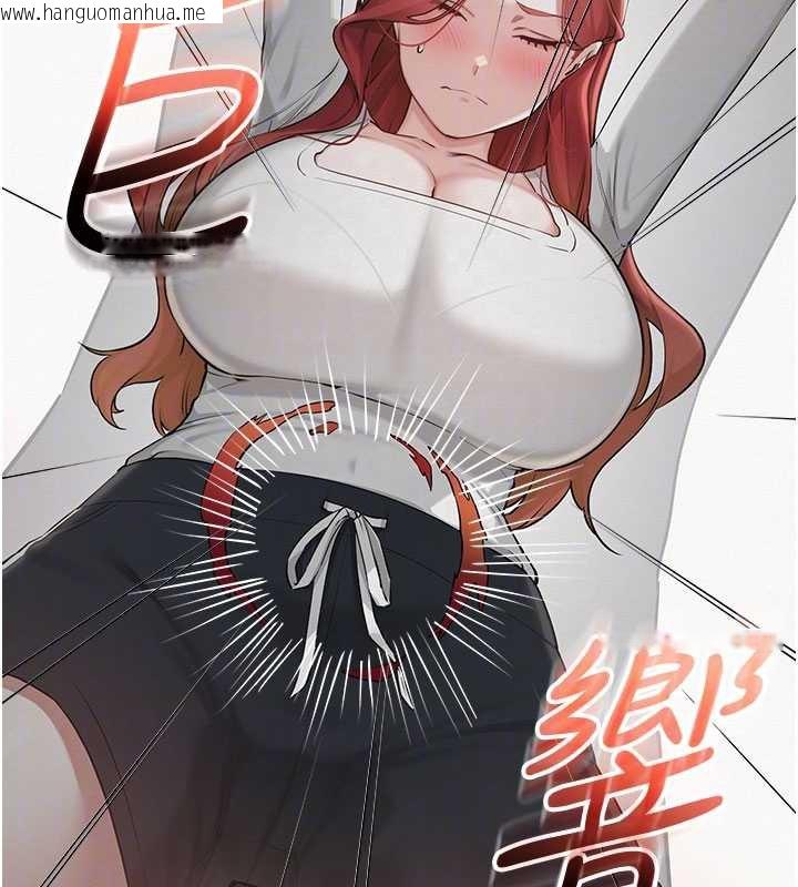 韩国漫画校园成人礼韩漫_校园成人礼-第10话-和学姐们亲密接触在线免费阅读-韩国漫画-第118张图片