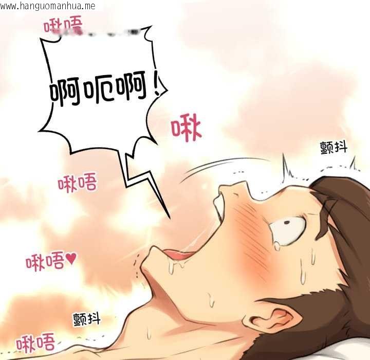 韩国漫画难以置信的故事！韩漫_难以置信的故事！-第15话在线免费阅读-韩国漫画-第50张图片