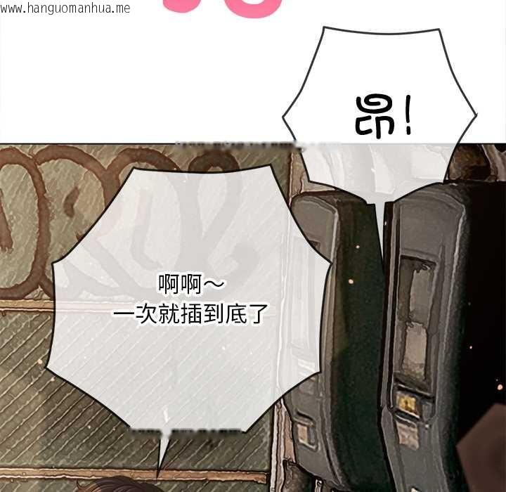 韩国漫画恶女勾勾缠/难缠小恶女韩漫_恶女勾勾缠/难缠小恶女-第276话在线免费阅读-韩国漫画-第31张图片