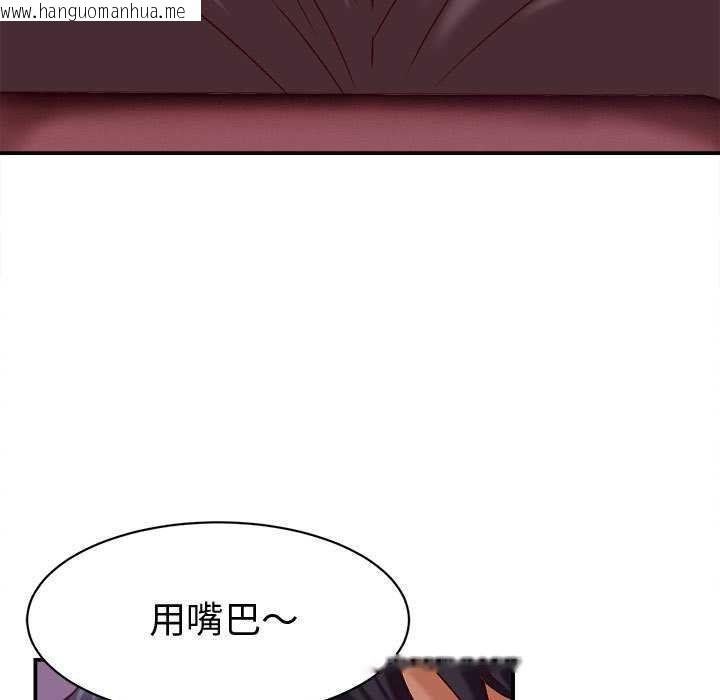 韩国漫画她们的夜晚属于我/与人妻有个秘密韩漫_她们的夜晚属于我/与人妻有个秘密-第14话在线免费阅读-韩国漫画-第29张图片