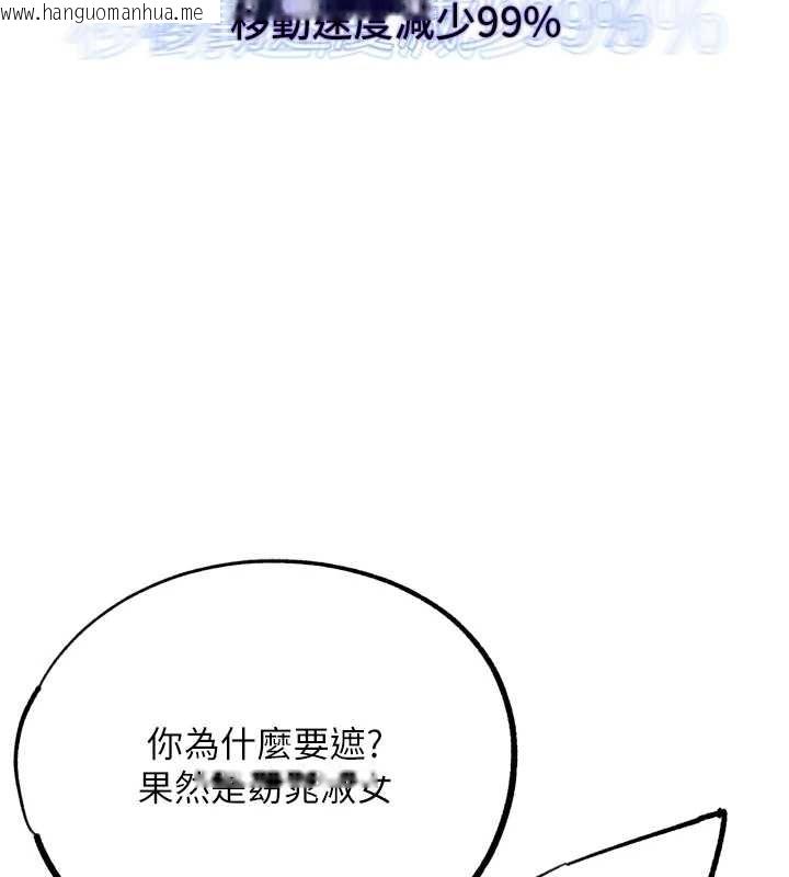韩国漫画G斗吧!真人肉搏王韩漫_G斗吧!真人肉搏王-第25话-转性后的黑道老大?!在线免费阅读-韩国漫画-第203张图片