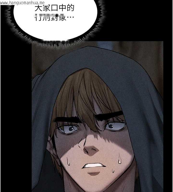 韩国漫画人妻猎人韩漫_人妻猎人-第103话-初遇执法美魔女在线免费阅读-韩国漫画-第143张图片