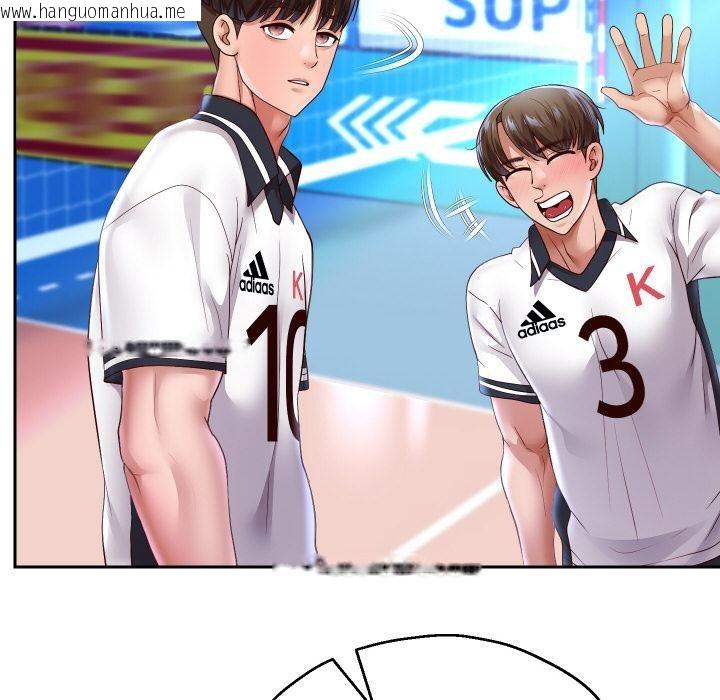 韩国漫画重生之长枪无敌韩漫_重生之长枪无敌-第79话在线免费阅读-韩国漫画-第142张图片