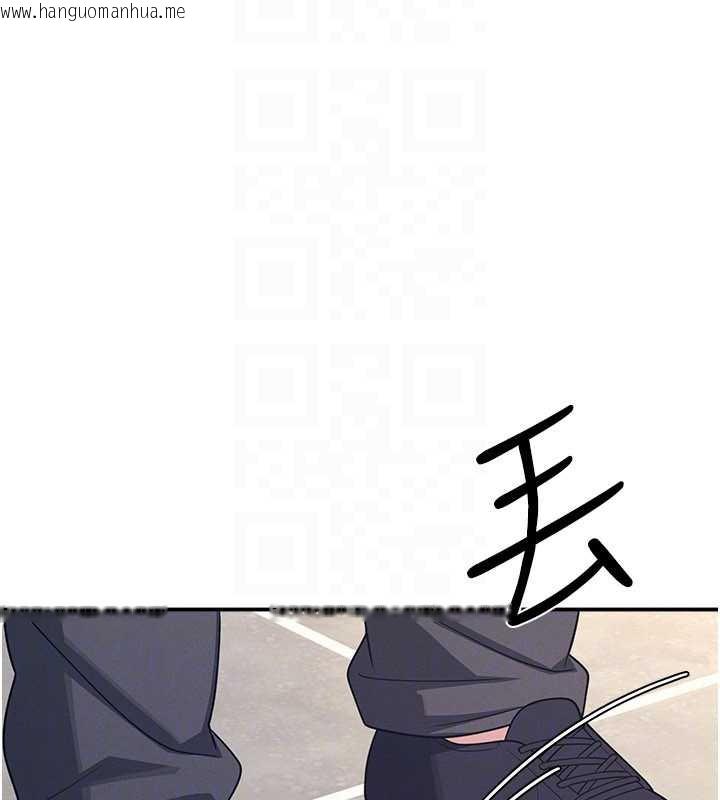 韩国漫画羞耻课堂韩漫_羞耻课堂-第11话-肉便器学姐示范给妳看在线免费阅读-韩国漫画-第141张图片