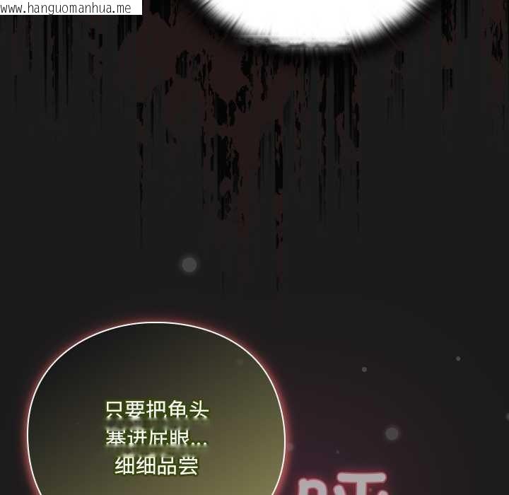 韩国漫画男人稀缺的异世界韩漫_男人稀缺的异世界-第8话在线免费阅读-韩国漫画-第152张图片