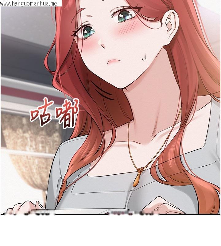 韩国漫画校园成人礼韩漫_校园成人礼-第9话-想著你的棒棒高潮了在线免费阅读-韩国漫画-第153张图片