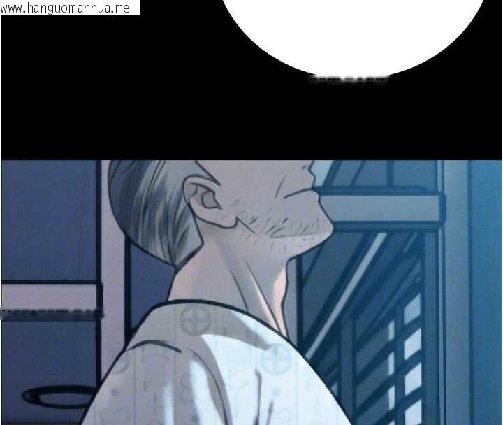 韩国漫画暴君会长的娇媳们韩漫_暴君会长的娇媳们-第11话-霸气会长好性感在线免费阅读-韩国漫画-第104张图片