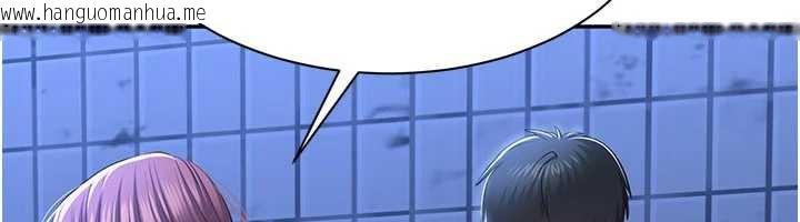 韩国漫画倒追游戏韩漫_倒追游戏-第23话-需要更多的多巴胺在线免费阅读-韩国漫画-第41张图片