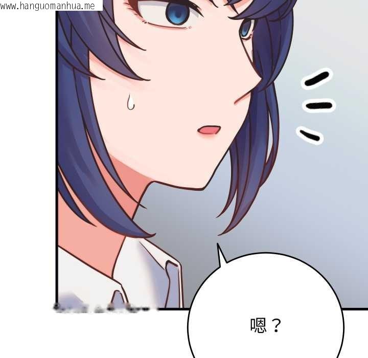 韩国漫画少爷的替身韩漫_少爷的替身-第24话在线免费阅读-韩国漫画-第177张图片