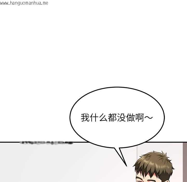 韩国漫画后宫之王韩漫_后宫之王-第58话在线免费阅读-韩国漫画-第116张图片