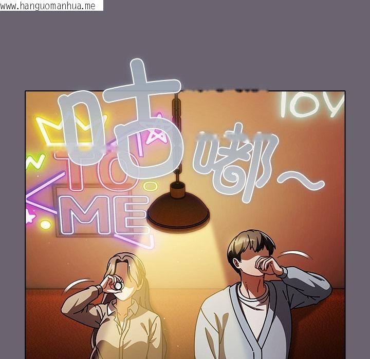 韩国漫画请弄脏我的女朋友韩漫_请弄脏我的女朋友-第28话在线免费阅读-韩国漫画-第81张图片