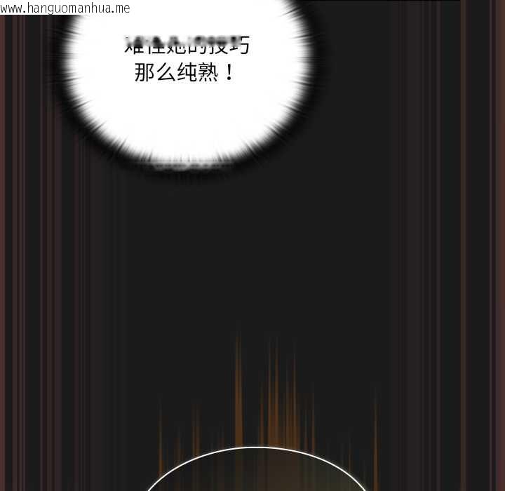 韩国漫画男人稀缺的异世界韩漫_男人稀缺的异世界-第8话在线免费阅读-韩国漫画-第38张图片