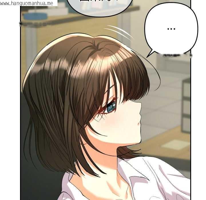 韩国漫画她们教会我的事/全员交往中韩漫_她们教会我的事/全员交往中-第5话在线免费阅读-韩国漫画-第82张图片