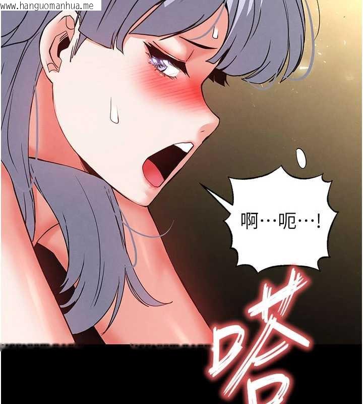 韩国漫画末日雕堡韩漫_末日雕堡-第52话-遭受蹂躏的萝莉新娘在线免费阅读-韩国漫画-第175张图片