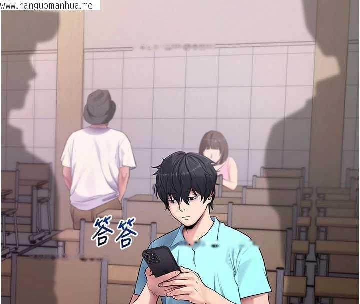 韩国漫画拜脱拜脱App韩漫_拜脱拜脱App-第38话-将两个性奴收入囊中在线免费阅读-韩国漫画-第176张图片