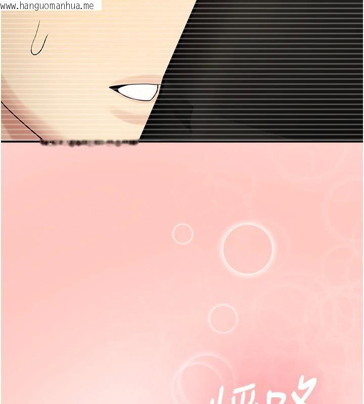 韩国漫画校园禁播角落韩漫_校园禁播角落-第7话-开发出新性癖在线免费阅读-韩国漫画-第163张图片