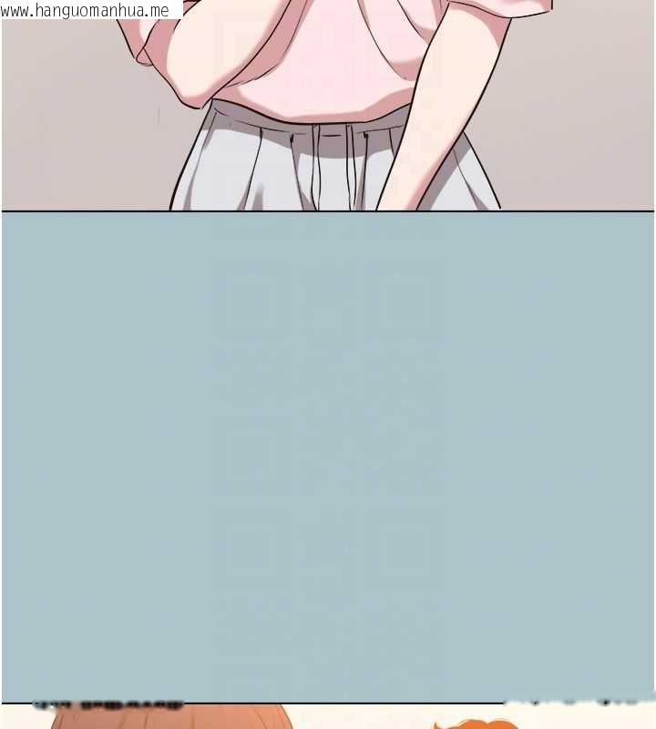 韩国漫画不要恋爱要打砲韩漫_不要恋爱要打砲-第15话-唯命是从的女职员在线免费阅读-韩国漫画-第75张图片