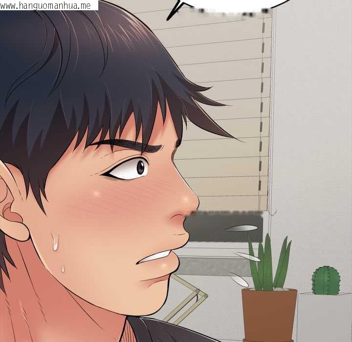 韩国漫画再爱我一次韩漫_再爱我一次-第41话在线免费阅读-韩国漫画-第91张图片