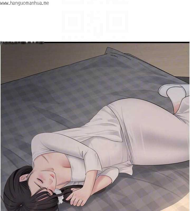 韩国漫画水电工日志韩漫_水电工日志-第110话-在深夜时分「接客」在线免费阅读-韩国漫画-第74张图片